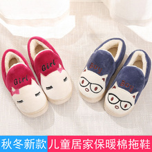 Chaussons enfants en suède pour hiver - semelle autre - Ref 1005015 Image 34