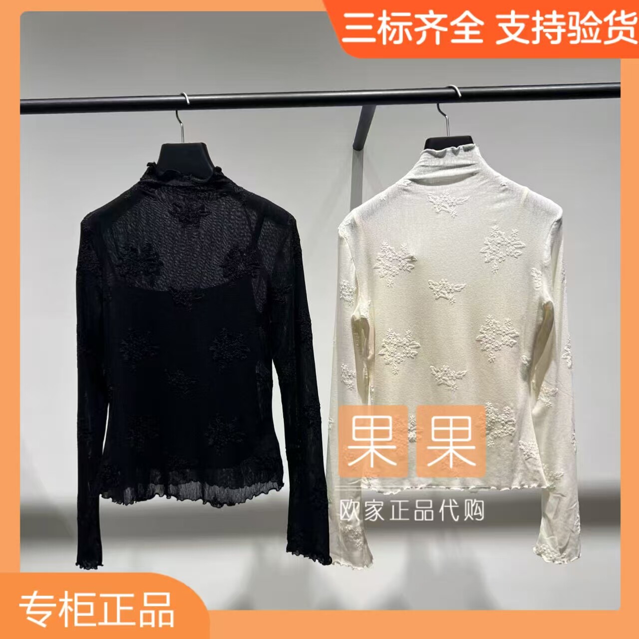 欧时力正品2026冬新品1MY4010050 纯色长袖黑色吊带衬衫