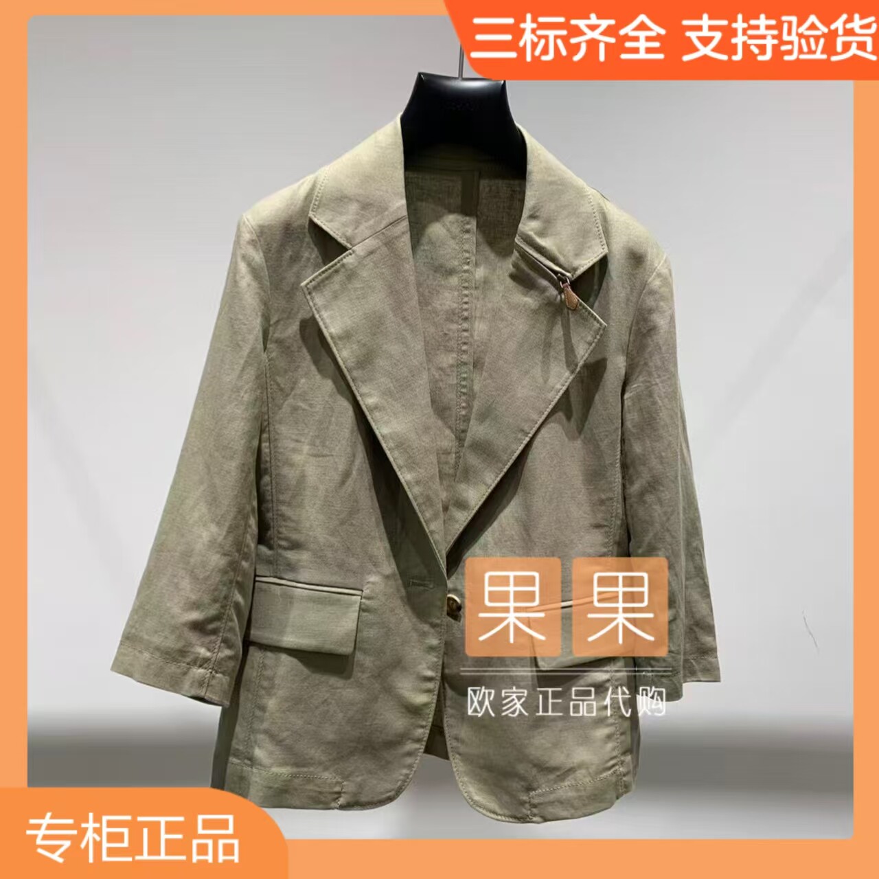 欧时力专柜正品1MY3040180F 2026夏纯色长袖开衫外套休闲百搭