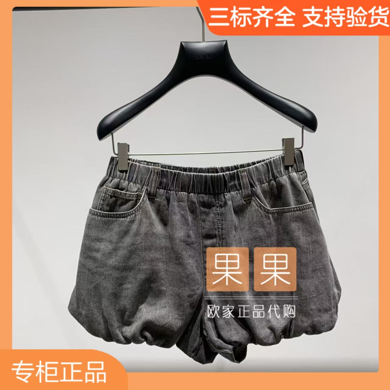 欧时力2026夏国内代购纯色高腰短裤女气质百搭短款1MY212011N