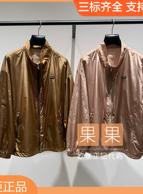 欧时力专柜正品1MY1041100 2026春纯色长袖外套休闲百搭