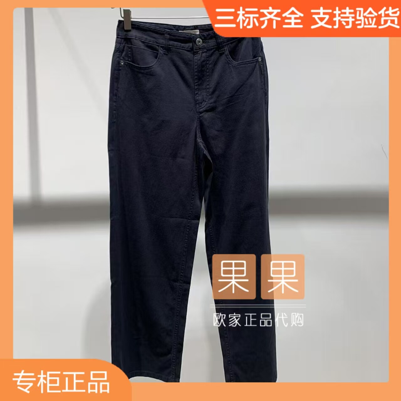 och欧时力新上市1MY012004N 2026夏纯色阔腿休闲裤长裤直筒百搭图片