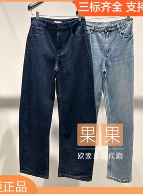 och欧时力新上市1SY212018N 2025夏蓝色阔腿牛仔裤长裤薄直筒百搭