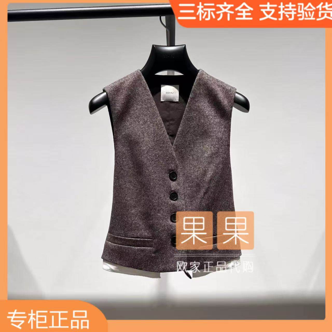 och欧时力专柜正品1MY004001F 2026春无袖马甲套装女修身百搭气质