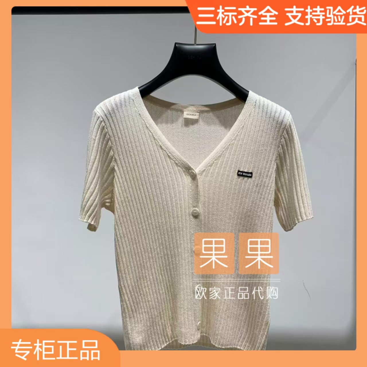 欧时力专柜正品1MY304049F 2026早秋纯色短袖套头休闲百搭