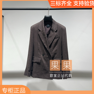 外套女通勤百搭修身 西装 1MY1040240 色长袖 欧时力2026春国内代购