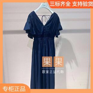 欧时力2024秋专柜正品 蓝色V领露背连衣裙高腰显瘦长裙1LY3080680