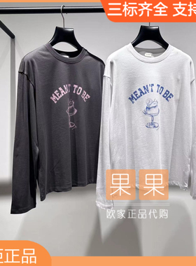 欧时力2026春国内代购白色T圆领套女长袖休闲百搭1MR1025040