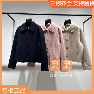 欧时力2025秋新上市纯色羊毛大衣女呢料外套1SY304168F