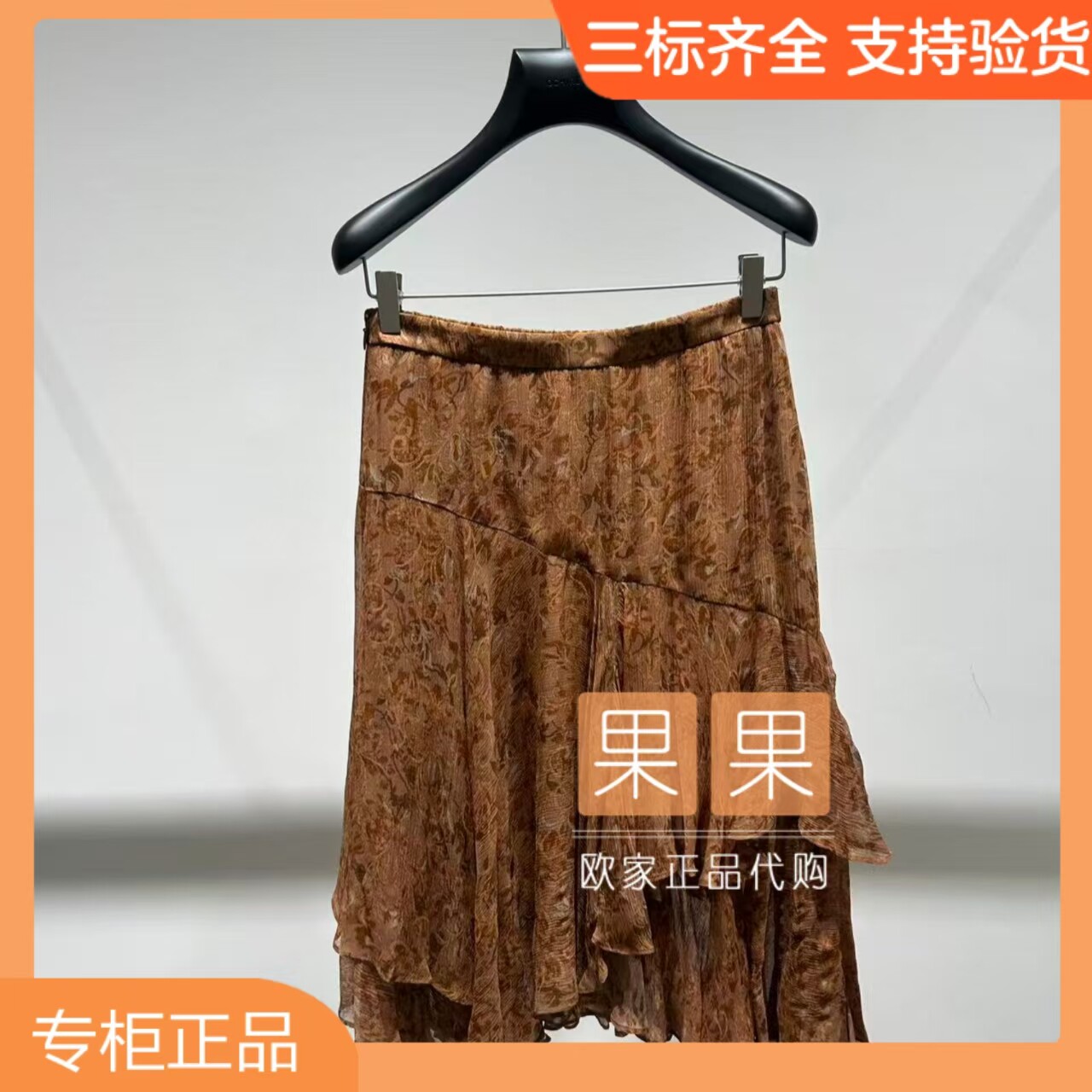 och欧家专柜正品1MH3070260 2026秋A版纯色高腰半身裙女通勤裙