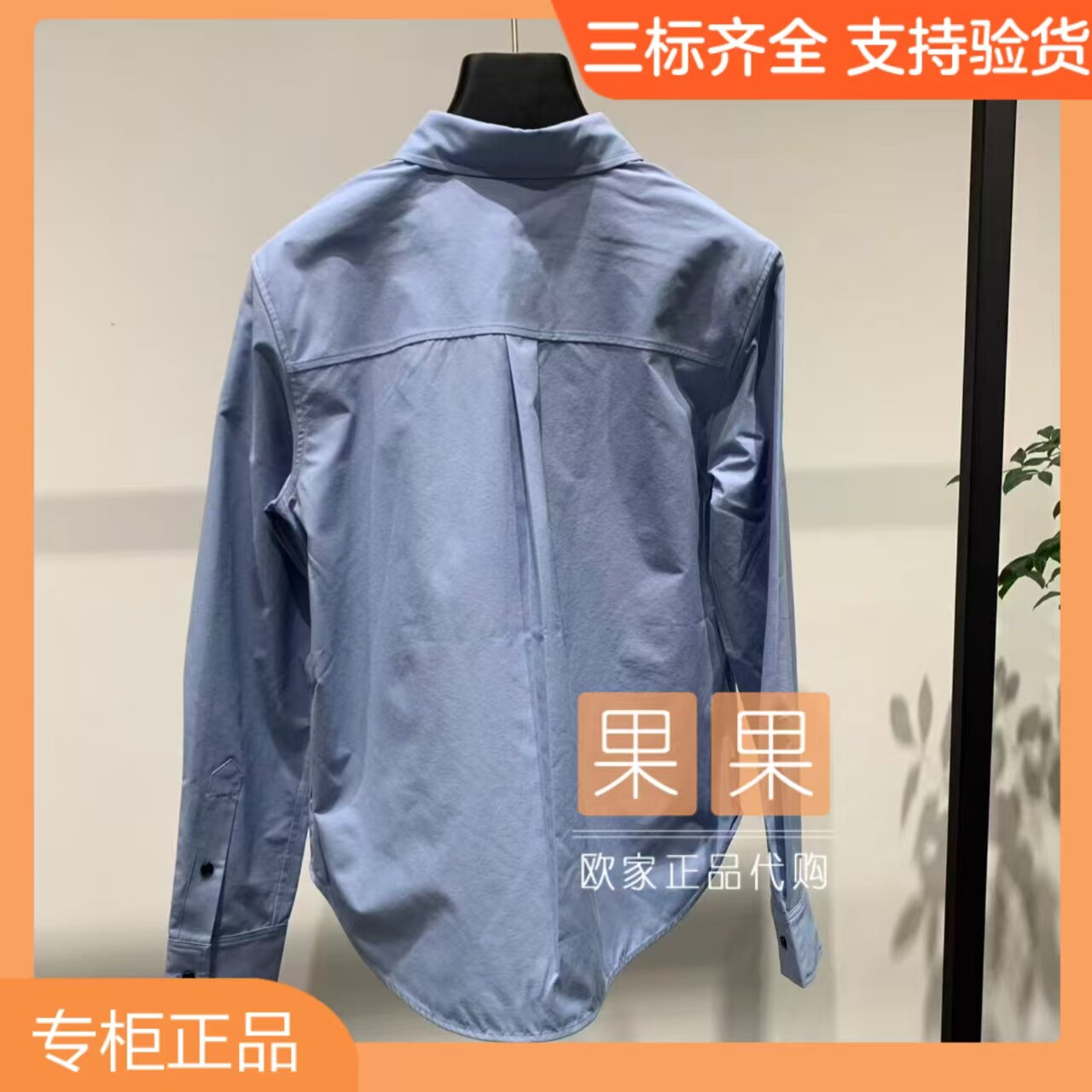 欧时力正品2026秋新品1MY3012250 纯色长袖咖色衬衫