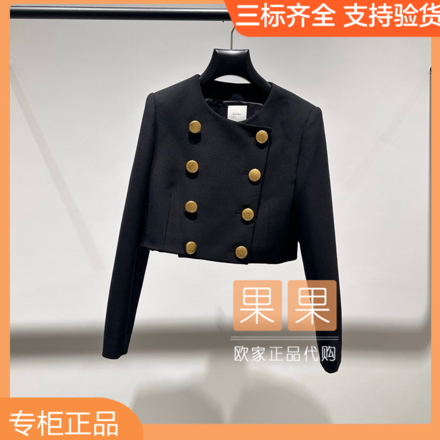 och欧时力专柜正品1SY3045080 2025早秋纯色开衫外套女翻领通勤