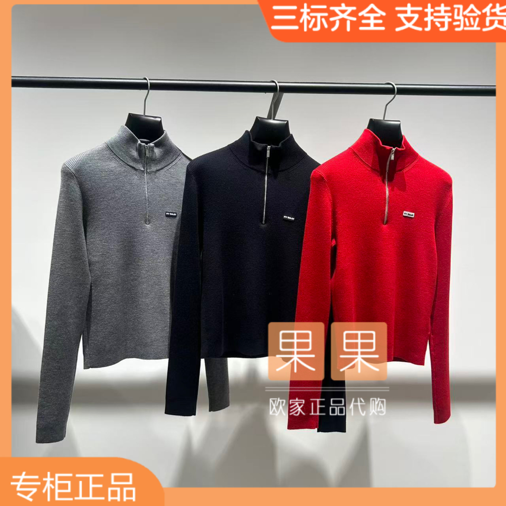 欧时力专柜正品1MY103232F 2026春纯色长袖套头针织休闲百搭