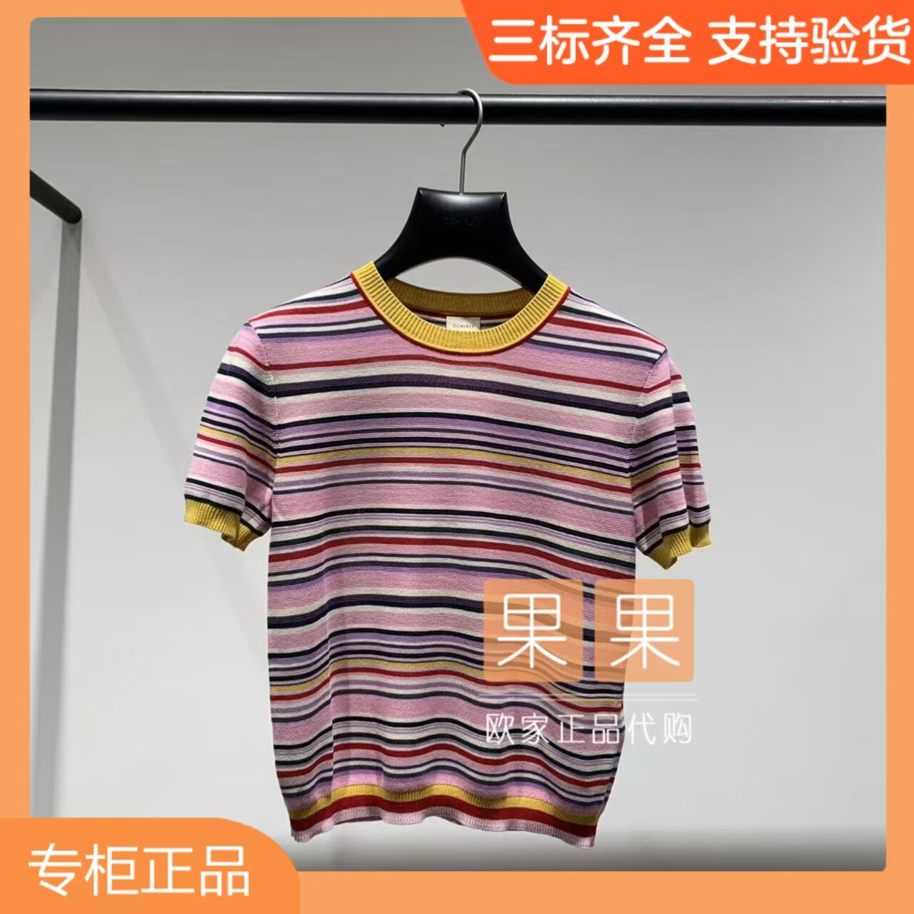 欧时力专柜正品1MY203005F 2026夏纯色短袖彩色套头休闲百搭