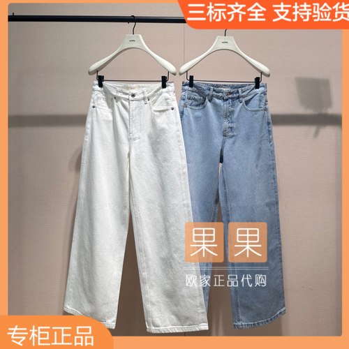 och欧时力专柜正品1SY212008N 2025夏白色阔腿牛仔裤长裤女直筒