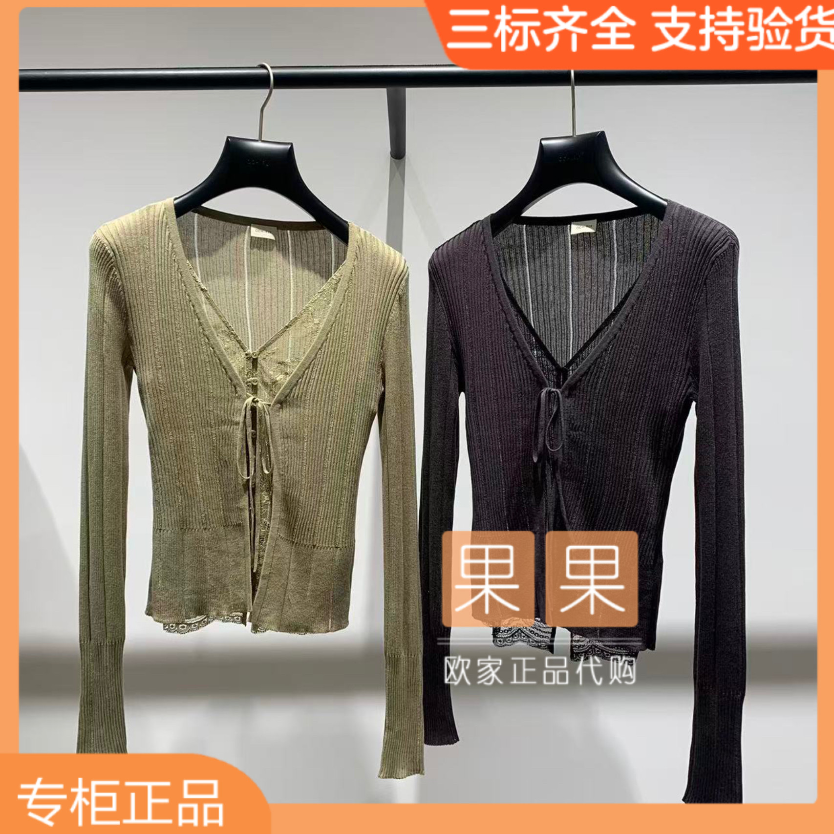 欧时力专柜正品1MY104237F 2026春纯色长袖套头针织休闲百搭