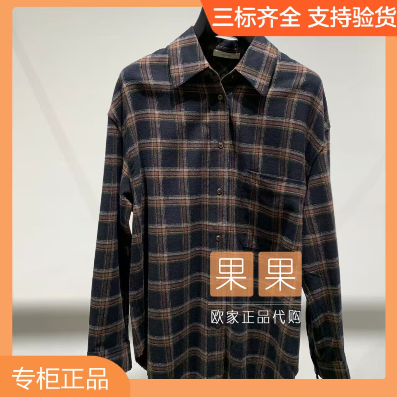 欧时力正品2026早秋新品1MY3010050 纯色长袖咖色衬衫
