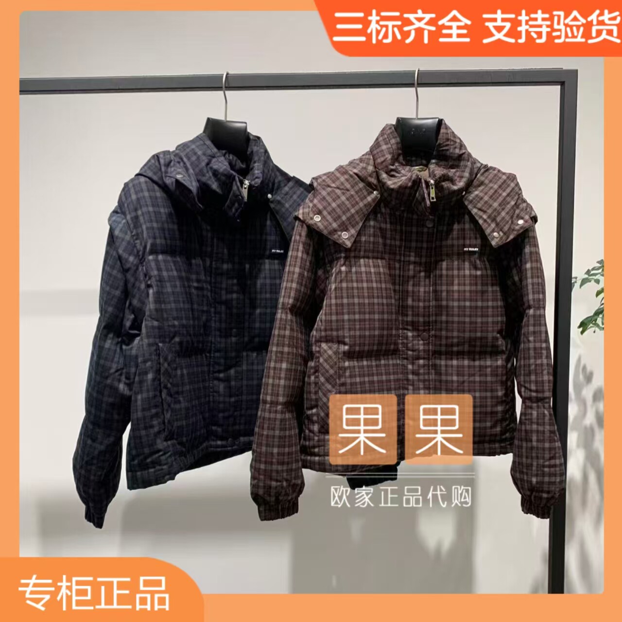欧时力国内代购纯色羽绒服女加厚外套1MY333212F