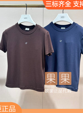 och欧时力专柜正品1SY2022860 2025夏纯色短袖T恤女圆领休闲内搭