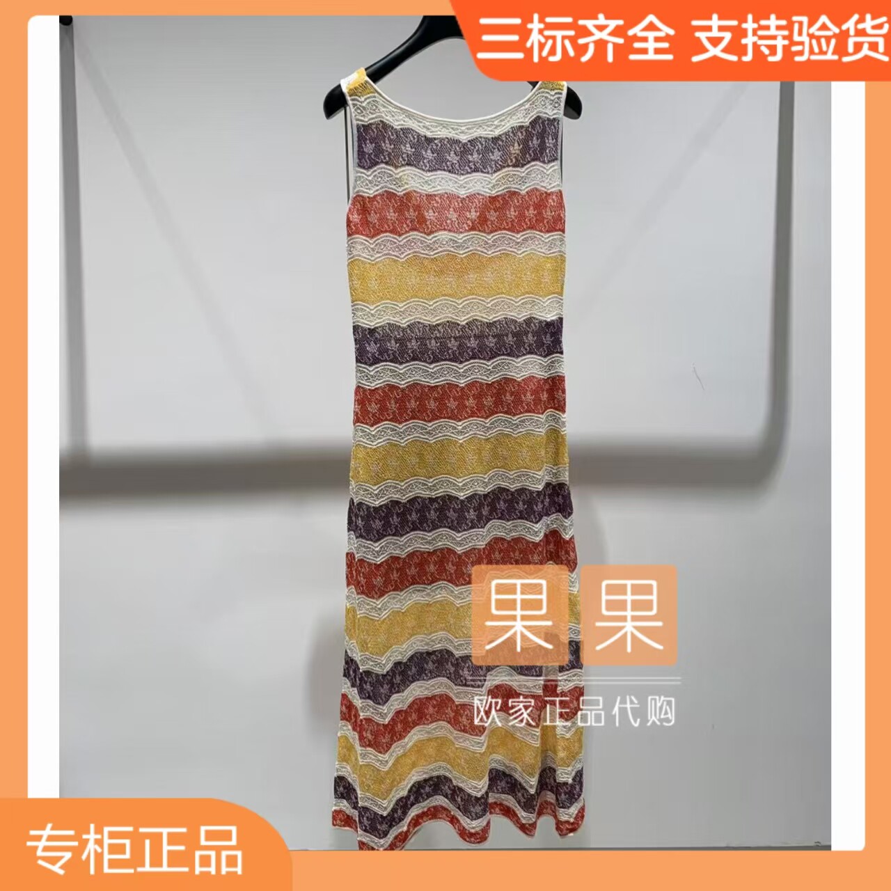 欧时力专柜正品1MR208045F 2026夏纯色无袖吊带连衣裙女修身长裙