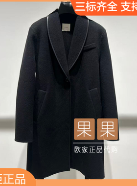 欧时力2025冬新上市纯色黑色羊毛长款大衣1SY434190F