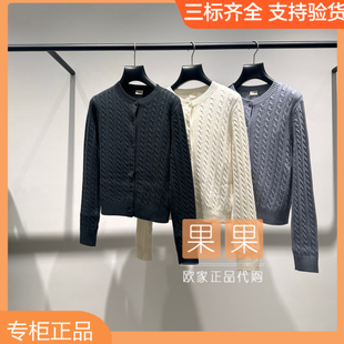 针织休闲百搭羊毛衫 2025秋纯色长袖 1SY304318F 欧时力专柜正品