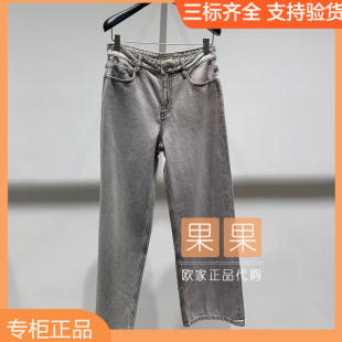 百搭 长裤 och欧时力新上市1MY112303N 2026春纯色直筒牛仔裤