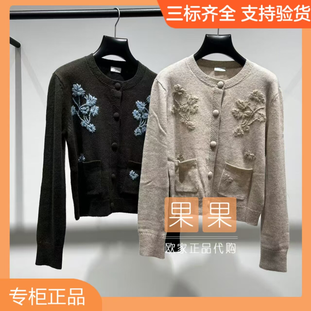 欧时力专柜正品1MH304013F 2026秋纯色长袖针织套头外套休闲百搭