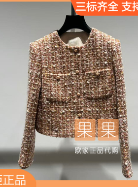 欧时力2026春专柜正品小香风外套女修身气质百搭1MY1041380