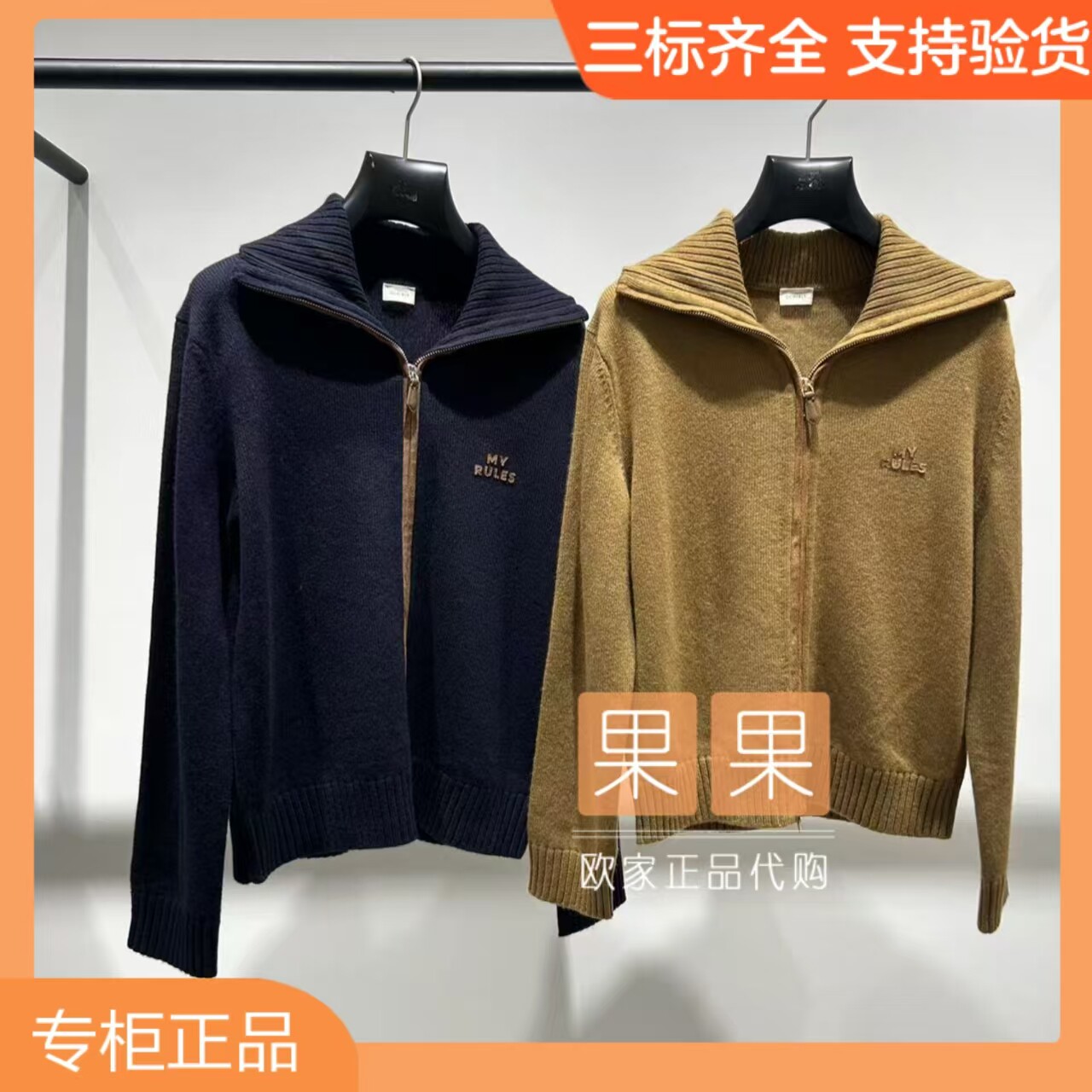 欧时力专柜正品1MY304012F 2026秋纯色长袖针织套头外套休闲百搭