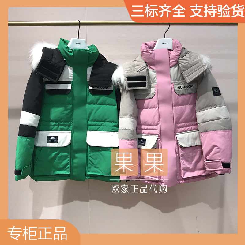 欧时力2023冬季新款绿色大毛领羽绒服加厚派克外套派克1TY433705F