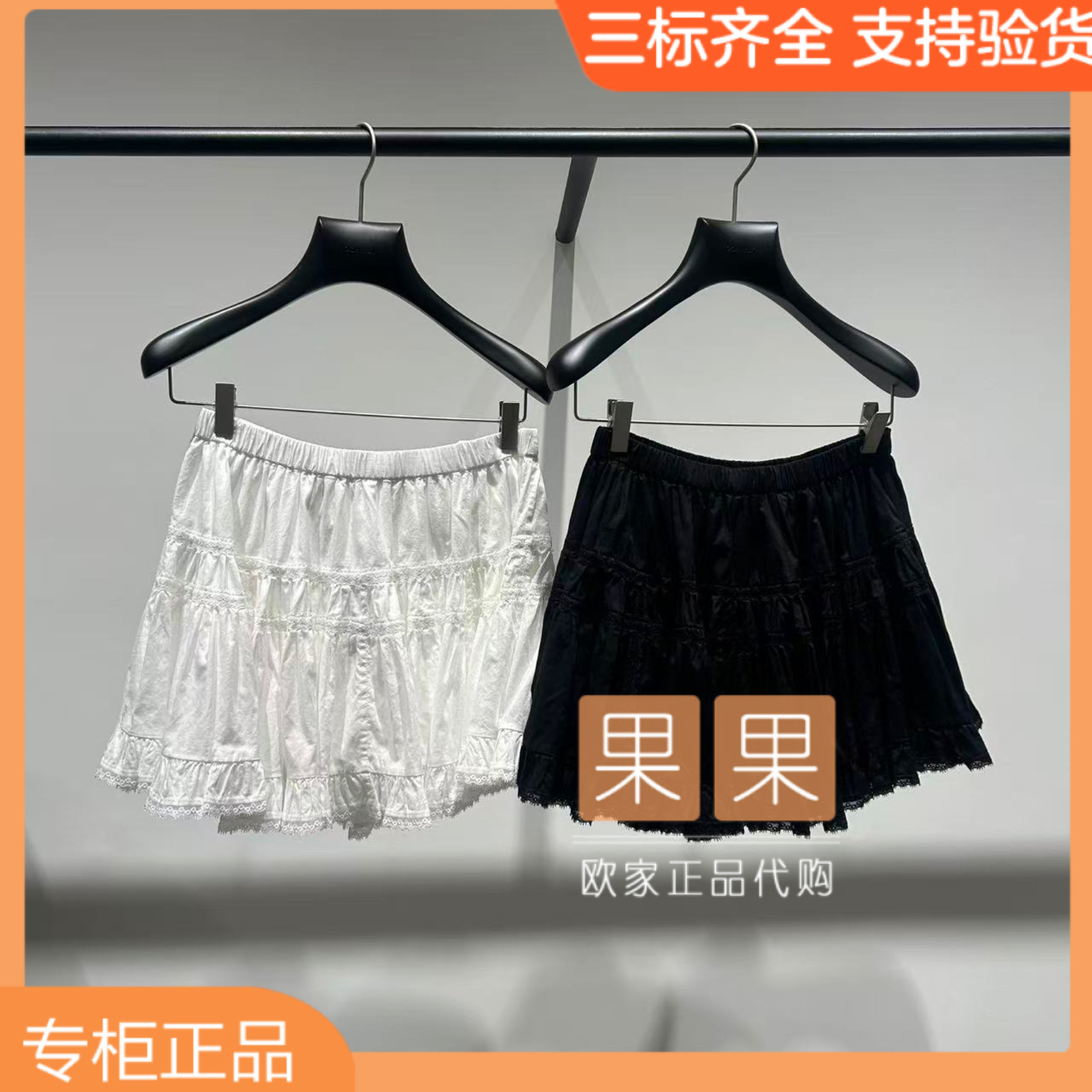 欧时力2026春国内代购高腰百褶休闲半身裙百搭短款1MY1075440F