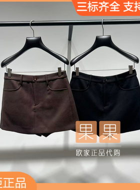 欧时力2025冬国内代购纯色高腰裙裤女气质百搭短款1SY4061920