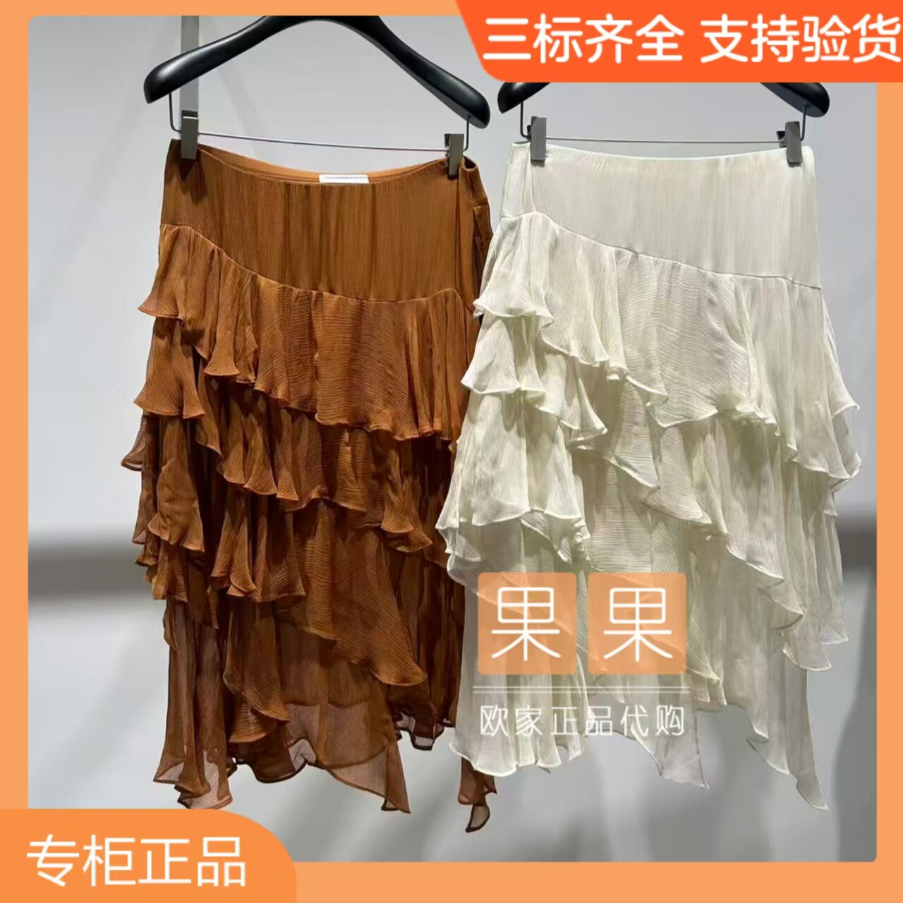 och欧家专柜正品1MH3070060 2026秋A版纯色高腰半身裙女通勤裙