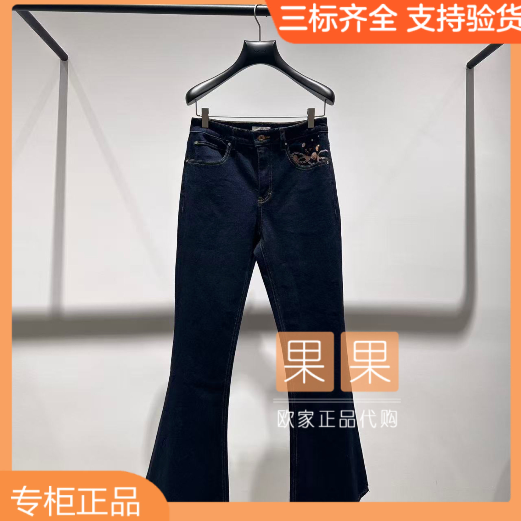 och欧时力新上市1MY112333N 2026春纯色微喇牛仔裤长裤百搭图片
