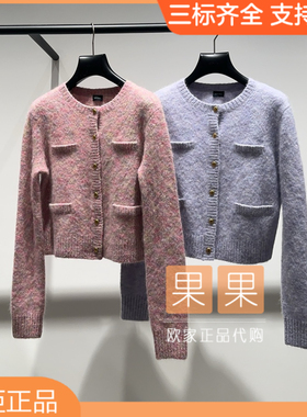 欧时力专柜正品1SY404523F 2025冬纯色长袖圆领针织开衫羊毛衫