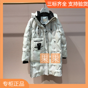 奥莱精选 欧时力冬白色羽绒服连帽直筒保暖长款外套1WY433027F