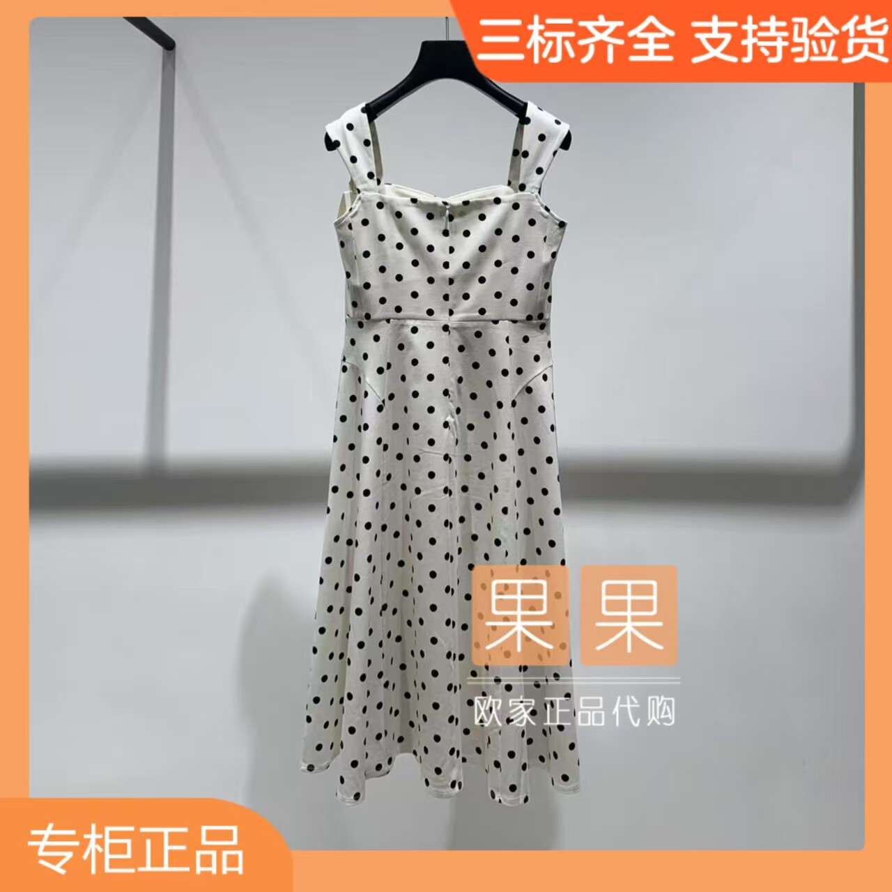 欧时力专柜正品1MY2082630 2026夏纯色无袖波点连衣裙女修身长裙