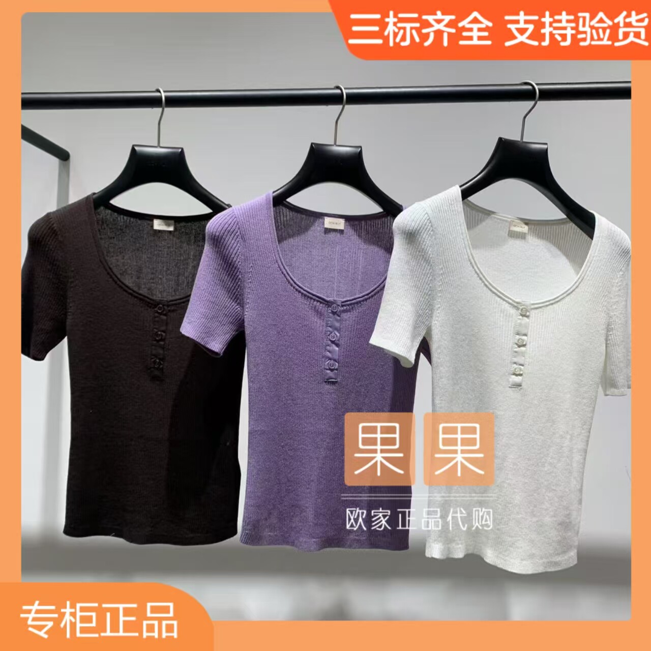 欧时力专柜正品1MY203017F 2026夏纯色短袖紫色套头休闲百搭