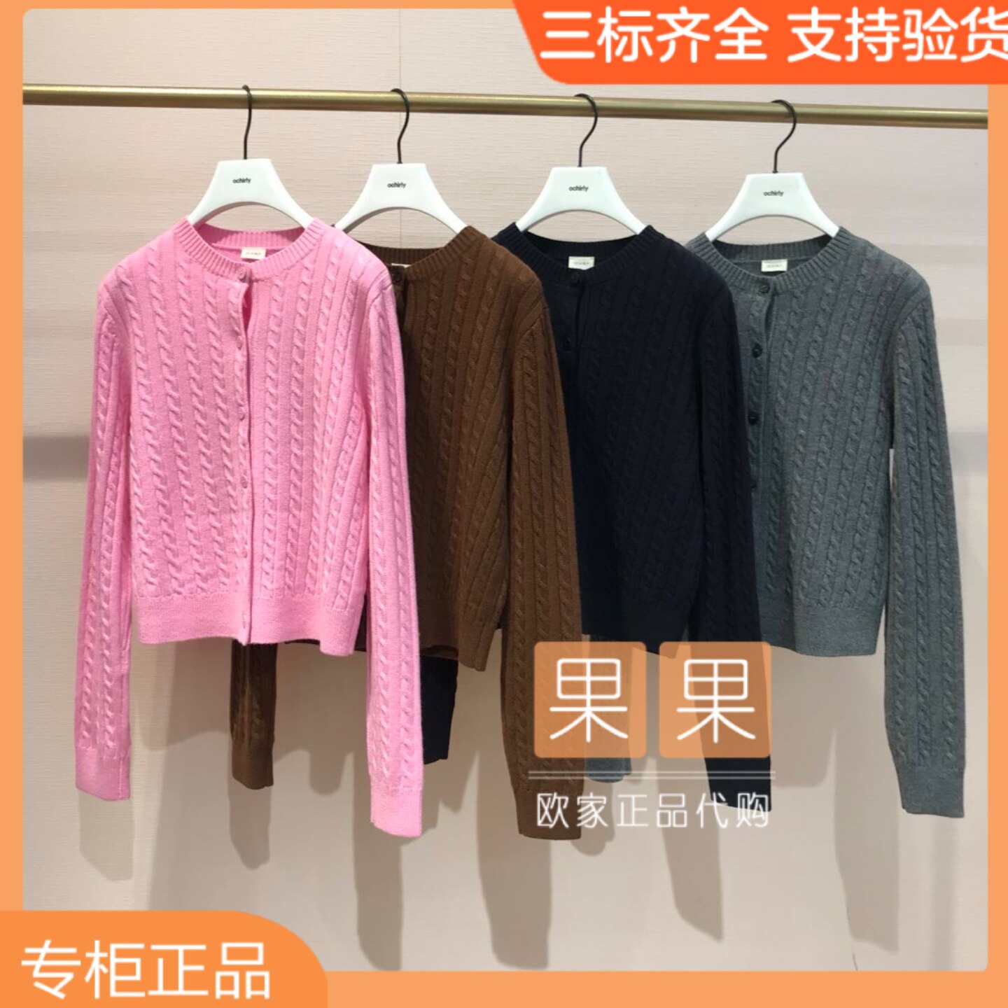 3折清仓 欧时力国内代购粉色针织开衫外套女休闲羊毛1LY404325F
