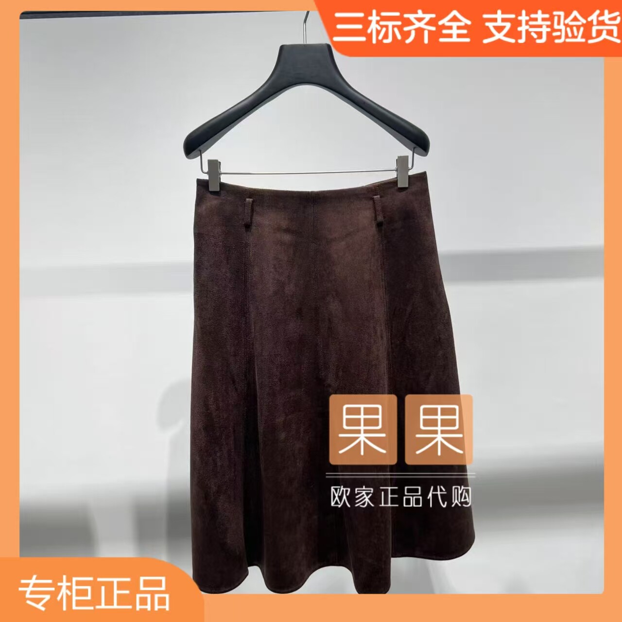 och欧家专柜正品1MY3070230 2026冬A版纯色高腰半身裙女通勤裙