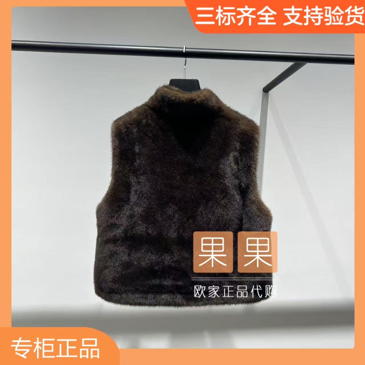 och欧时力专柜正品1MY404029F 2026冬仿皮草马甲修身百搭气质