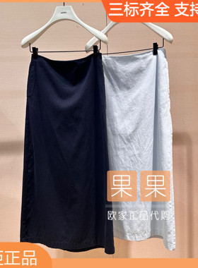 欧时力专柜正品1SY207016N 2025夏纯色高腰半裙女A字裙摆裙长裙