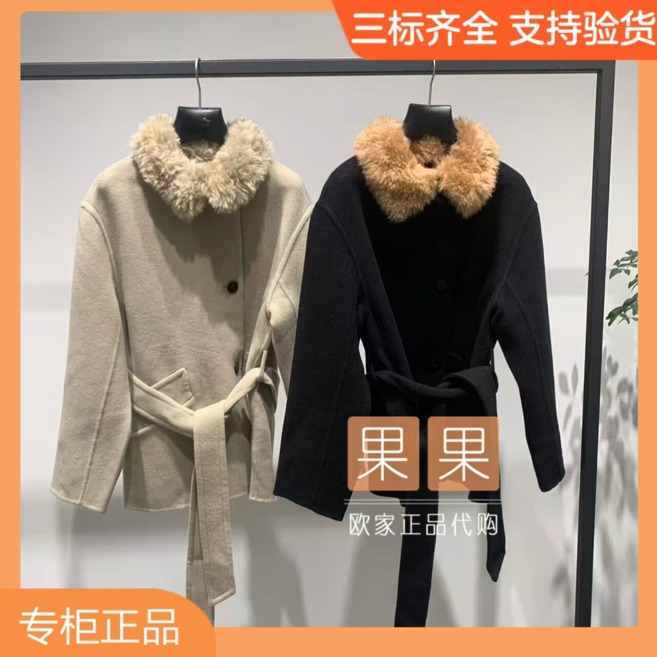 欧时力2026冬新上新纯色羊毛毛呢系带毛领大衣1MH334021F