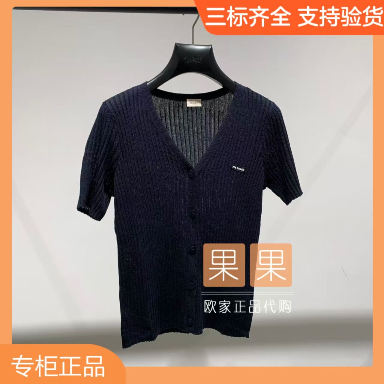 欧时力专柜正品1MY304049F 2026早秋纯色短袖套头休闲百搭
