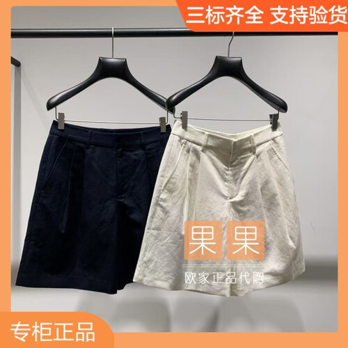 欧时力2026夏国内代购纯色高腰短裤女气质百搭短款1MY2060140