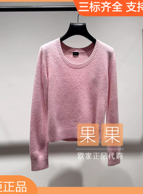 欧时力专柜正品1SY403152F 2025冬纯色长袖针织休闲百搭羊毛衫