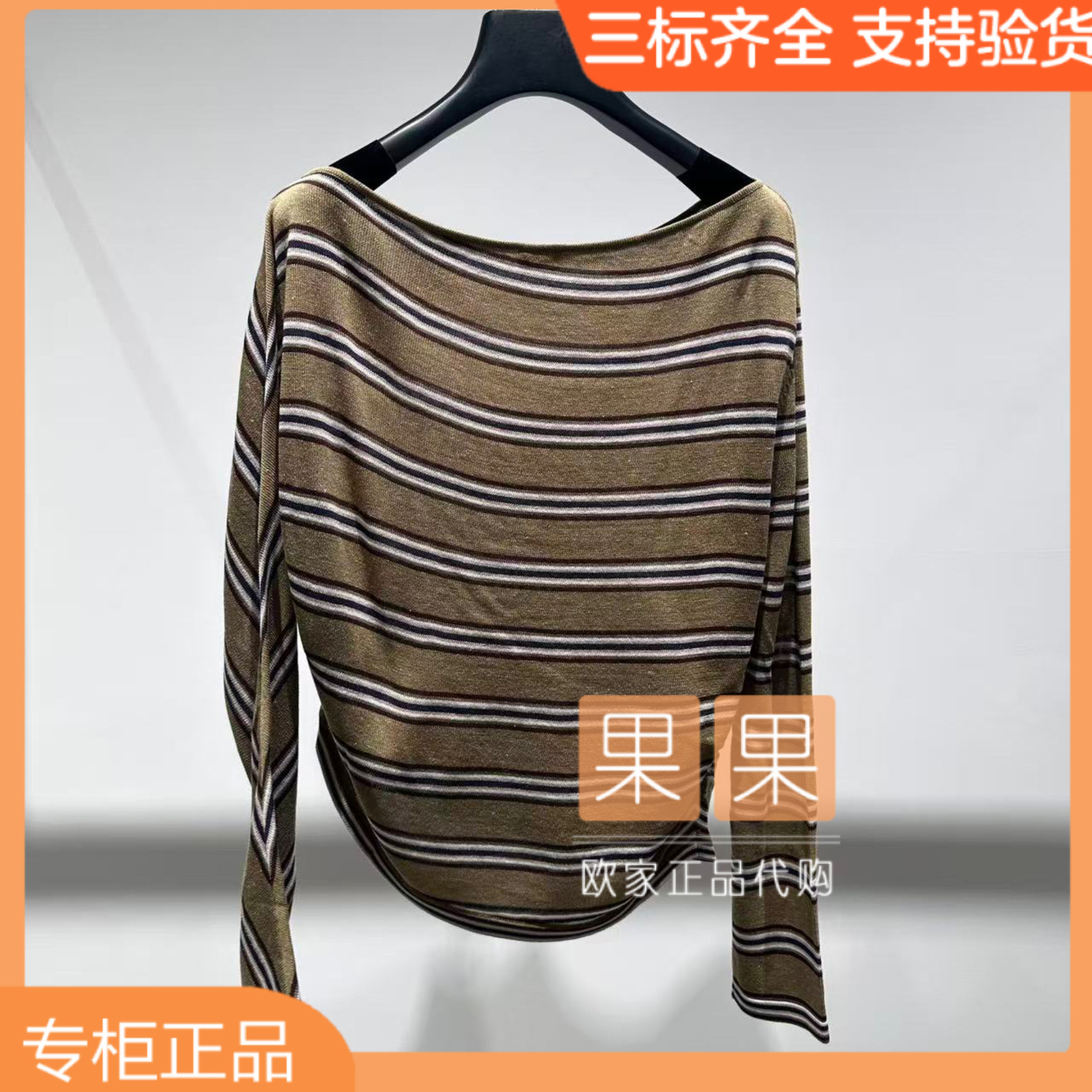 欧时力专柜正品1MY103278F 2026春纯色长袖套头条纹针织休闲百搭
