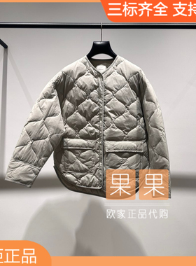 欧时力2025早秋新款绿色菱形格羽绒外套女修身显瘦百搭1SY333046F