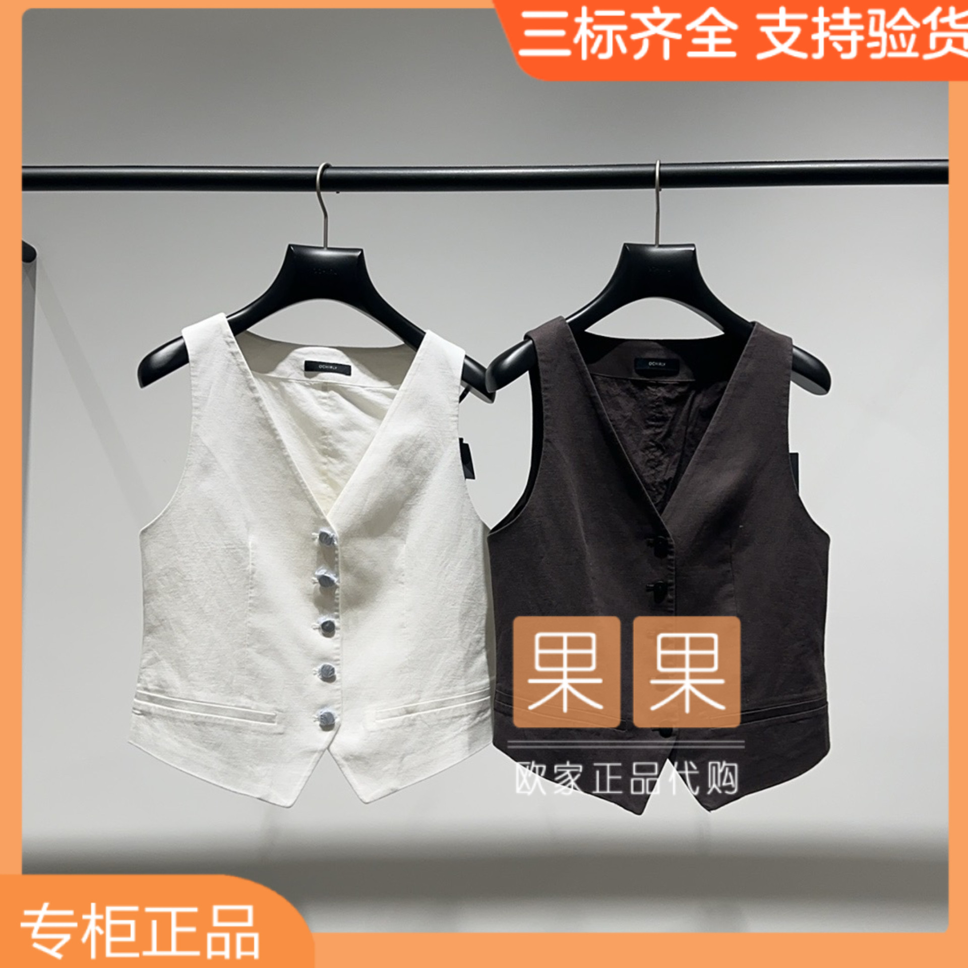 och欧时力专柜正品1MY1041230 2026春无袖马甲女修身百搭气质